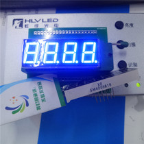 LED digital display module four digit 0 56 inch digital tube dynamic yin super bright blue 4 digit SM420561B