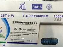 Longjianda carbon film resistor 1 4W 39K 5% braided tape with 39 kΩ white box fixed resistor 1000 boxes