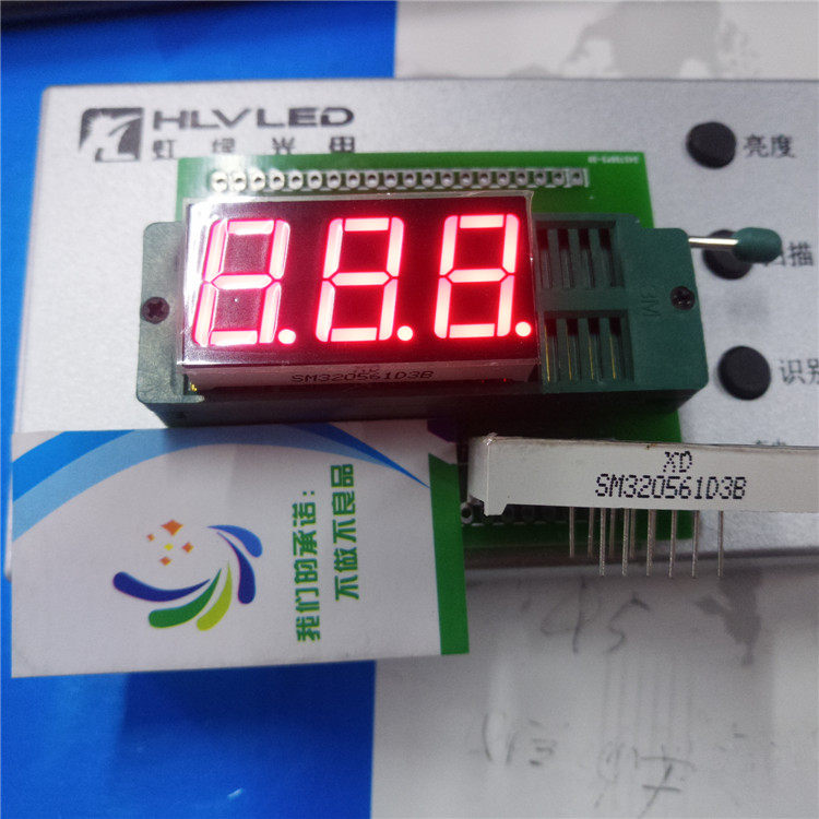 LED digital display module common yin 3 digits 0 56 inch digital tube super bright red XD SM320561D3B