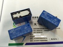 Songle relay SMI-12VDC-SL-2C 2 group conversion 8 feet 5A 250VAC G2R-2-12VDC