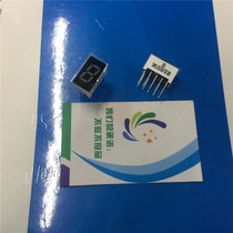 LED digital display module Digital module unit 0 3 inch super red yin digital tube 1 one SM120307D3B