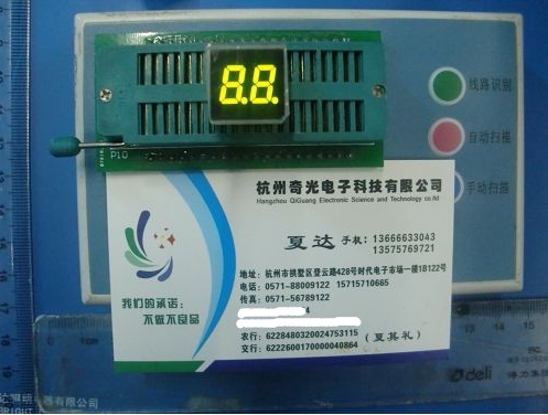 LED digital display module double digit 2 bits 2 0 3 inch glow tube green shadowy light tube display tube SM220301G3B