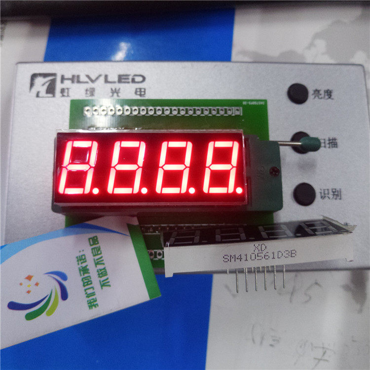 LED digital display module Digital module four-digit glow tube 0 56 inch digital Yang super red SM410561D3B