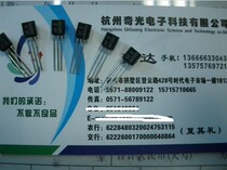 Unidirectional thyristor high quality CR02AM-8 TO92 original Japan original Mitsubishi original physical store