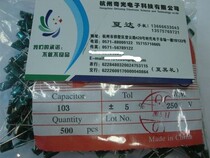 New Huxiong premium polyester capacitor 2E 103250 V