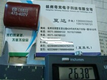 CBB22 CAPACITOR 400V 475 4 7UF POLYPROPYLENE CAPACITOR POLYESTER FILM CAPACITOR P=27MM FOOT DISTANCE