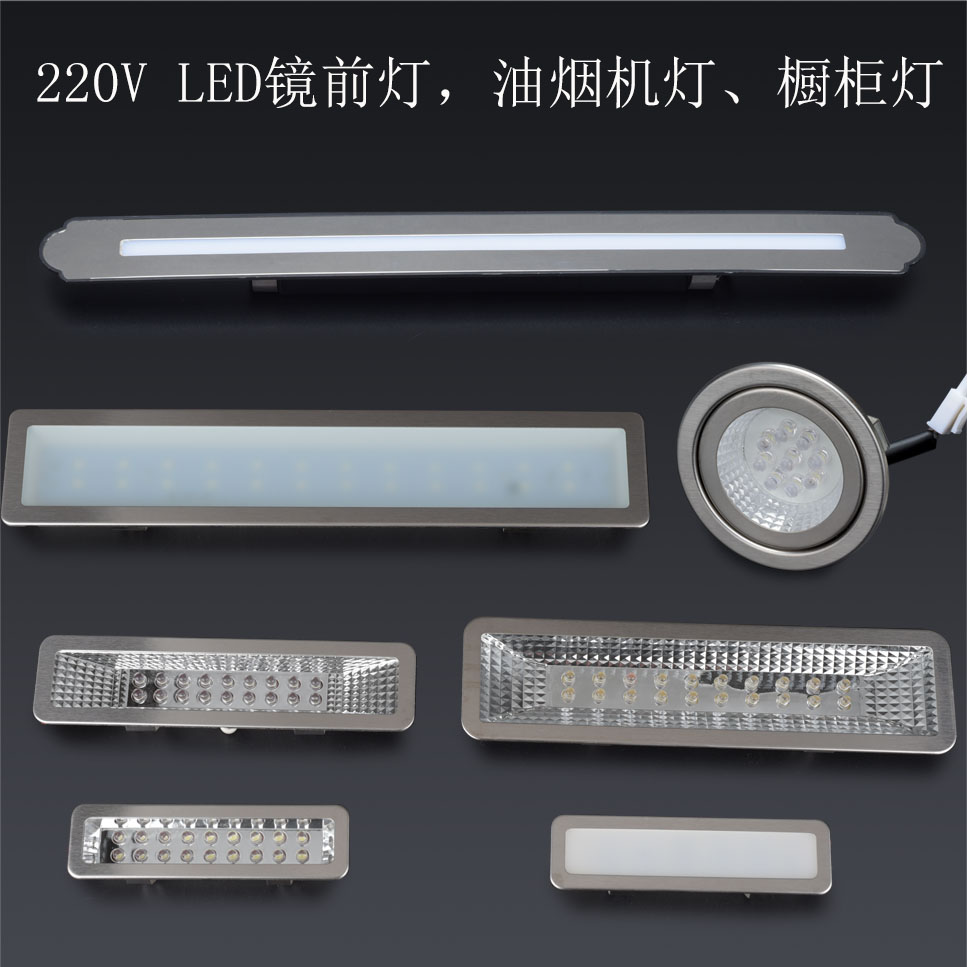 Smoke extractor LED lighting lamp AC220V 1 5W bath room cabinet lamp round lamp rectangular mirror front light universal