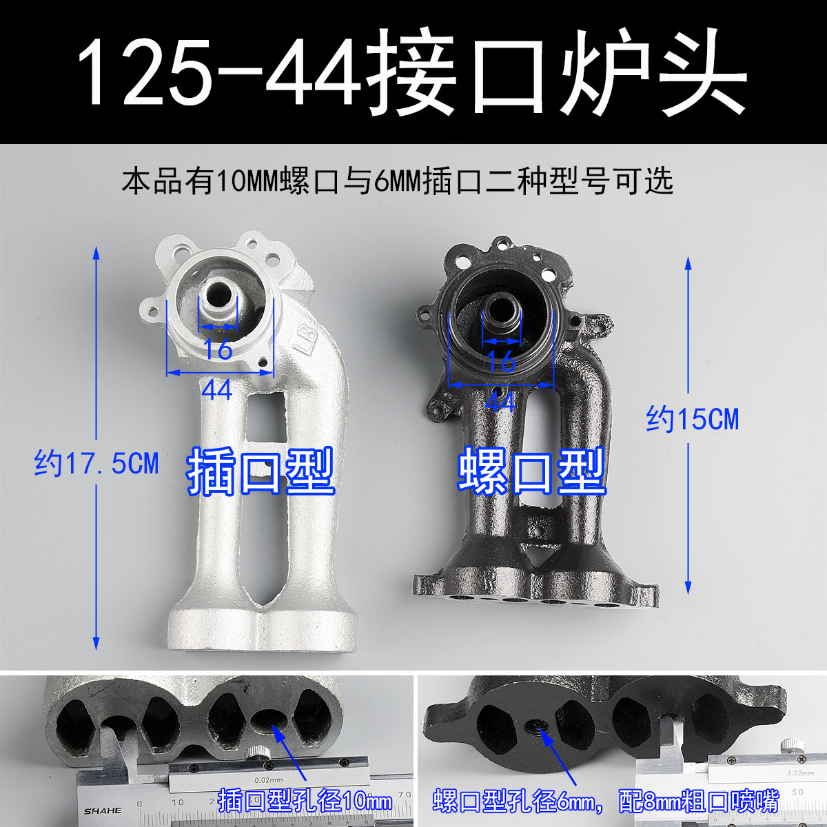 125 - 44 type embedded gas cast iron stove head liquefied gas gas gas - manmade furnace core common type