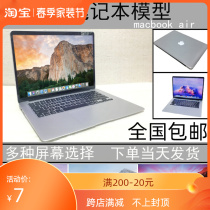 15-inch full screen face 13 3 shell notebook model emulated notebook computer swing piece fake hand prop
