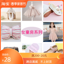 Sample room clothes cloakroom Childrens room Wardrobe Ornament Props Swing daughter Room Pink Ensemble Room Clothes Props