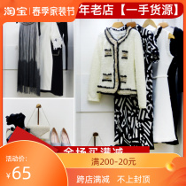 Sample-to-board modern minimalist soft-fit home womens cloakroom permalink Perfume Adornment Swing Piece Eurostyle Prop Furnishing