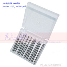 Сверло Импорт крест шлицевая TORX с