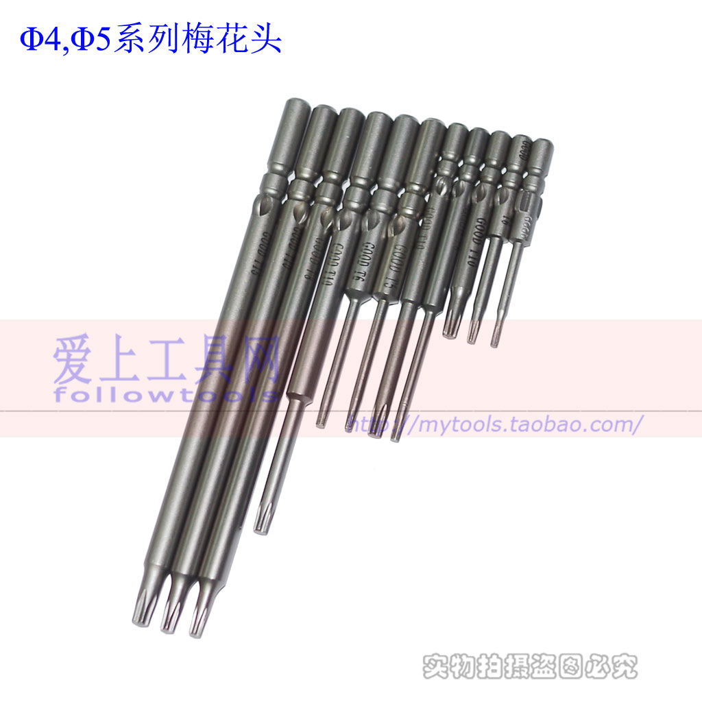 Import lengthened plum inner hexagonal electric screw driver screwdriver head GOOD T3 T4 T4 T6 T10 T10 4mm