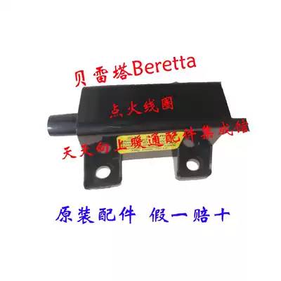 Beretta Beretta accessories boost coil ignition coil ignition device ignition package