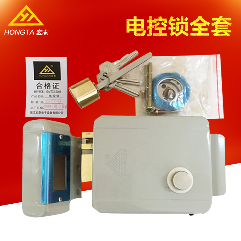 Hongtai electronic control lock Door lock Remote control access control Hongtai spiritual lock Mute lock special offer