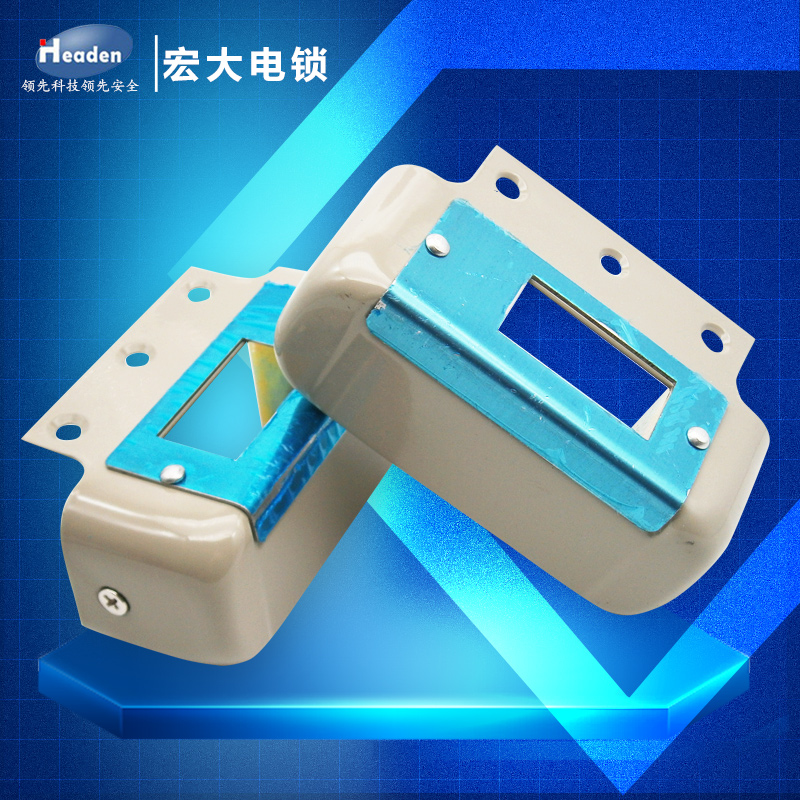Hongda 1073 lock buckle Sunshine electric control lock buckle Sunshine electric control lock buckle Hongtai lock buckle Electric control lock lock ear