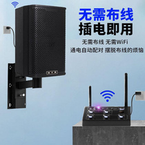 Wall-mounted audio wireless conference room set dance fitness room bar high-power subwoofer store dedicated speakers