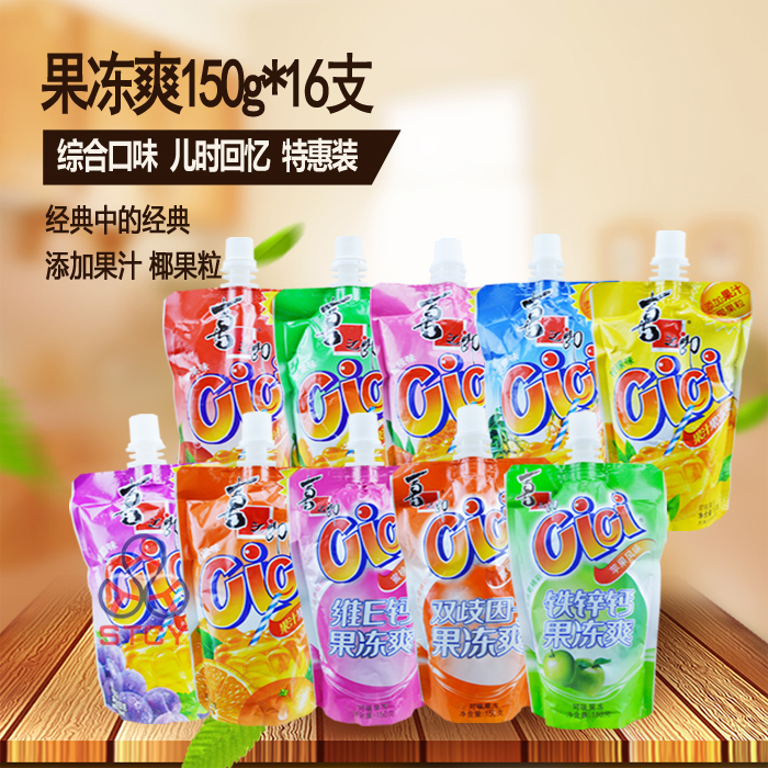 16 Festive Groom Jelly Refreshing Jelly 150 gr Multi Flavors Classic childhood memories