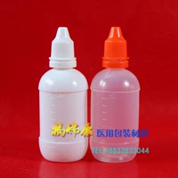 Nguyên liệu tại chỗ 50ml ml nhựa mắt nhỏ giọt tinh dầu nhỏ giọt mực lỏng chất lỏng chai rỗng - Thuốc nhỏ mắt eyemiru 40