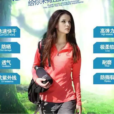 CARAVA karvo female outdoor stretch long sleeve quick-drying T-shirt perspiration breathable 821016