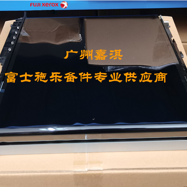 Original Fuji Xerox C2270 C3370 C4470 C5570 C3372 C3376 Transfer Belt Assembly