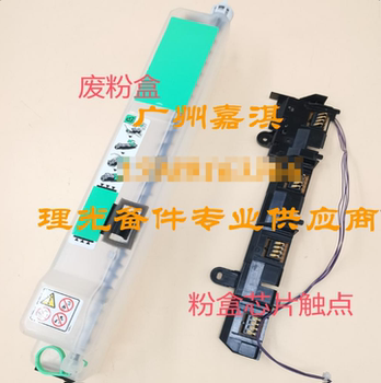 Ricoh C340Dn C342Dn C352Dn C360Dnw C360Sfnw Waste Toner Cartridge Chip Contact