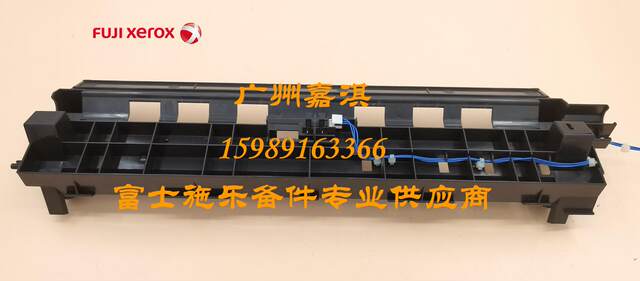 Fuji Xerox V C2265 C2263 C2260 2560 3560 3065 paper feed alignment sensor