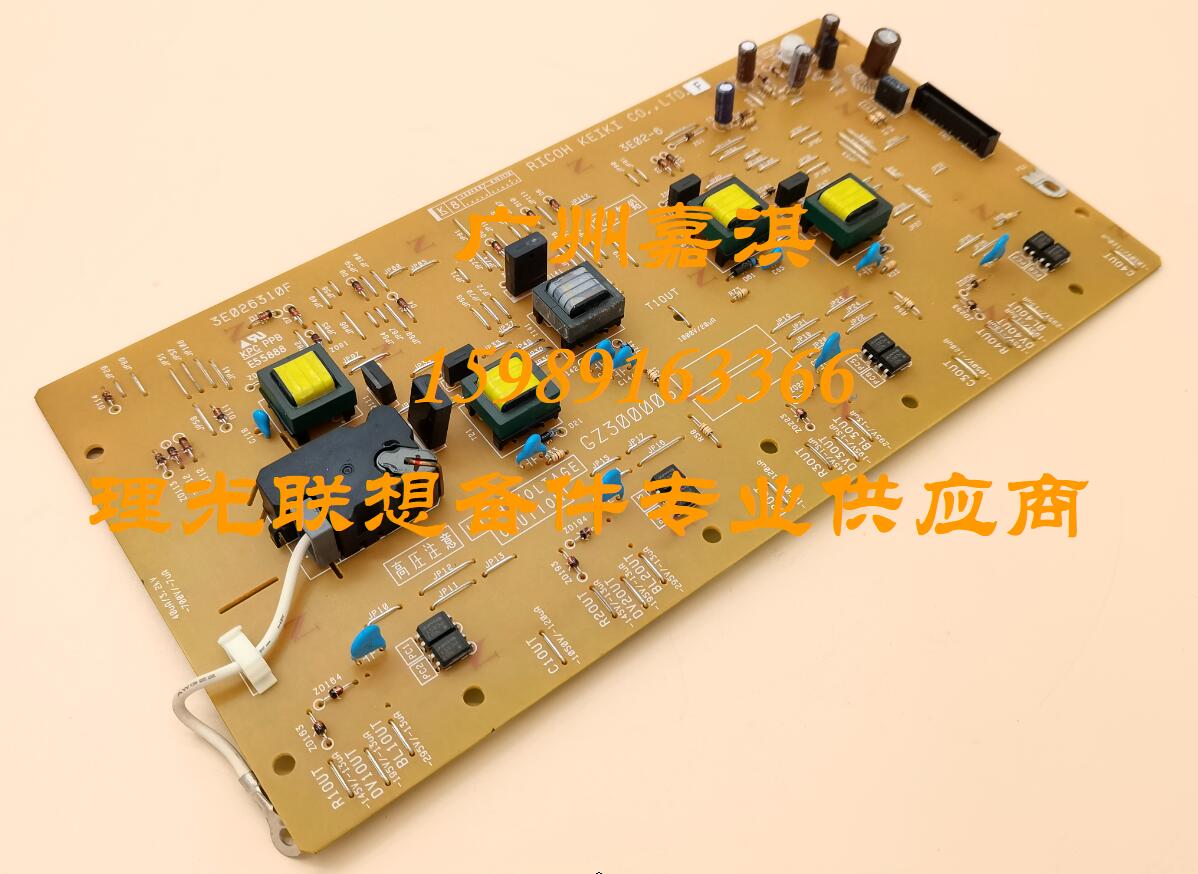 The original new Ricoh SP C240DN C242 C252 C250DN C261 high voltage plate