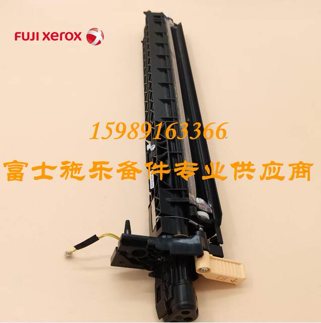 Original Fuji Xerox C2560 C2060 C3060 C2060 Display Compartment Assembly Carrier Compartment with Carrier