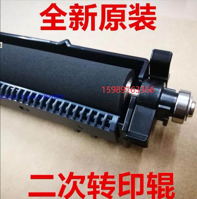Original New Fuji Xerox C2560 C3560 C2060 C3060 Secondary Transfer Roller Assembly R7