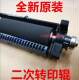 Original New Fuji Xerox C2560 C3560 C2060 C3060 Secondary Transfer Roller Assembly R7