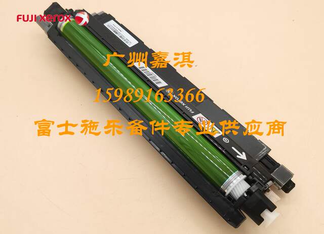 Original Sample Fuji Xerox Cp405D Cm405Df 6600 6605 C405 Toner Cartridge Drum Unit