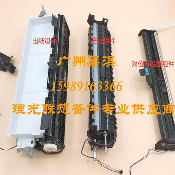 Ricoh 6430 Sp6430Dn 6420 6410 Paper Feed Assembly Paper Output Assembly Alignment Sensor Assembly