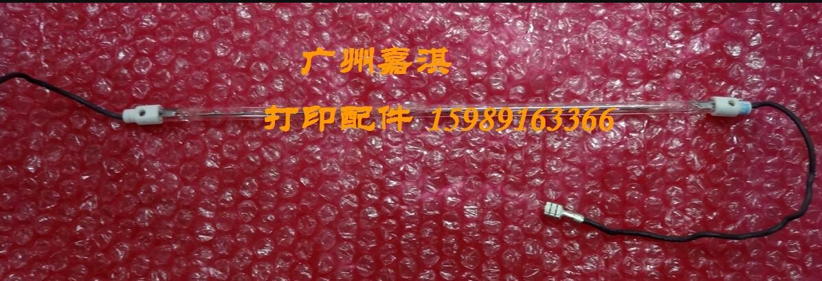 Fuji All Records C1110 C1110B C1190 C2120 CP305D Fixing Set Lamp Tube Heating Lamp