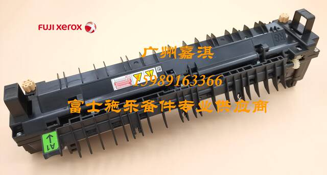 Original Fuji Xerox SC2020 3065 2265 2060 2022 2263 2560 fixing heating assembly