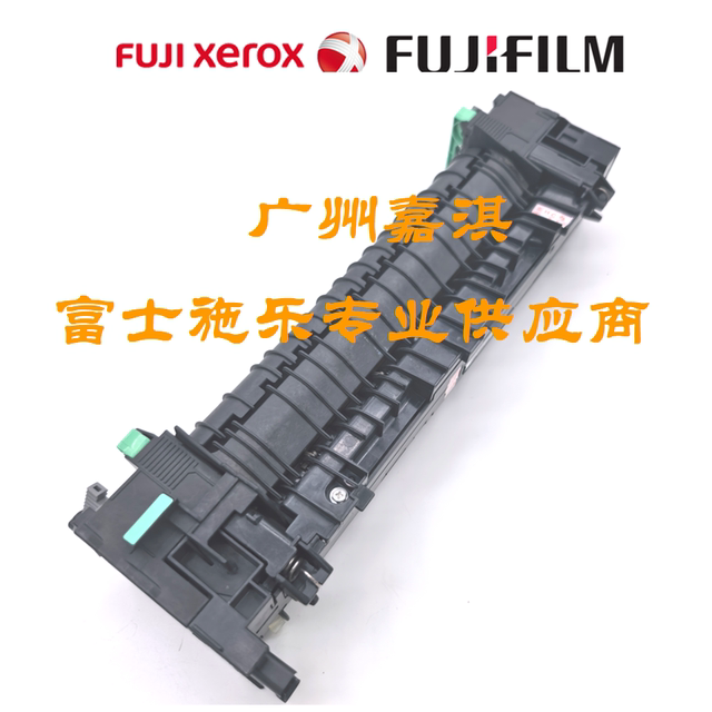 Original Fuji Xerox P355D P368D P455D M355Df M455Df Fuser Assembly Heating Assembly