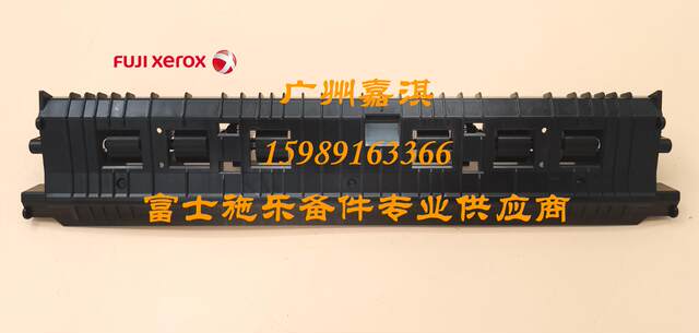 Fuji Xerox V C2263 C2265 2022 2020 C2060 3060 2560 3560 paper output assembly