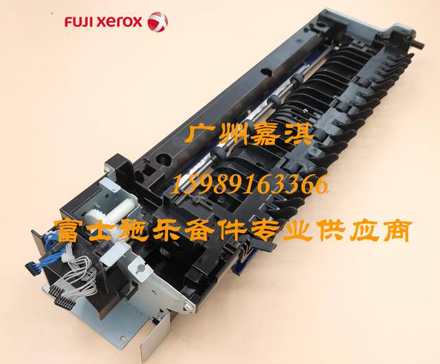 Fuji Xerox C2263 C2265 C2260 2060 3060 3065 Duplex Paper Output Assembly Flip Assembly