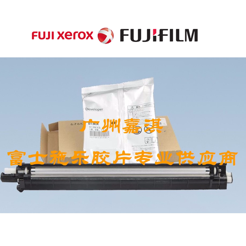 Original Fujifilm Xerox C2450S 2450 Display Component Display Compartment Carrier Compartment