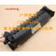 Original Fujifilm Xerox C328 C328Df C328Dw C325 C320 Fuser Assembly Heating Assembly