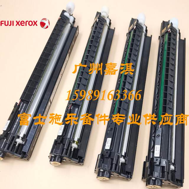 Original Fuji Xerox Sc2020 Sc2022 C2265 2263 2060 2560 Developer Assembly Carrier Compartment