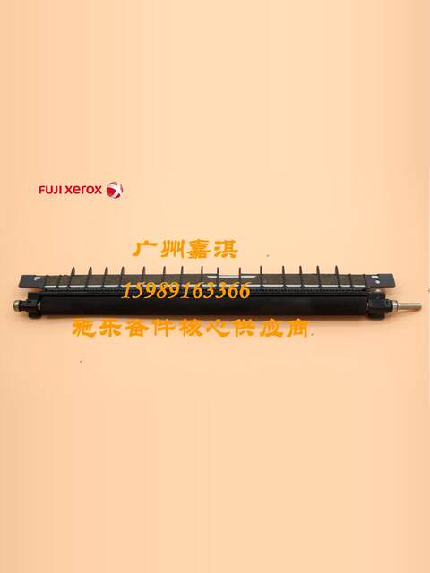 Original Fuji Xerox C3371 C4471 C5571 C6671 C7771 C2271 Secondary Transfer Roller