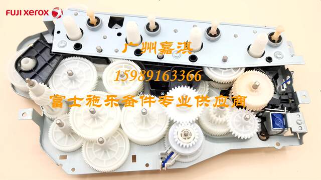 Fuji Xerox CP315DW CP318DW CM315Z CM318Z toner cartridge development motor gear set
