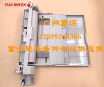 Fuji Xerox V C2263 C2265 2060 3065 2560 2060 manual hand feed bypass feeder