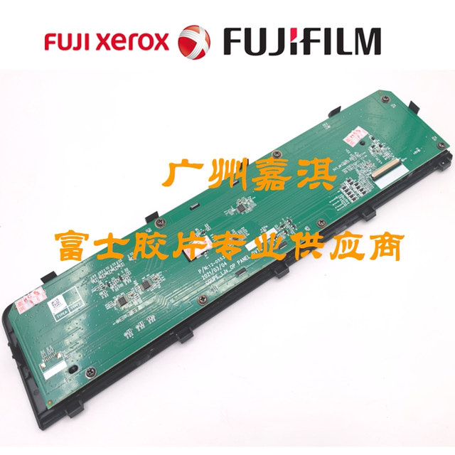 Fujifilm Xerox 2150 2350 Control Panel Operation Button Panel Display Screen Motherboard Power Board