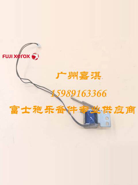 Original Fuji Xerox C2265 C2263 2020 2022 2060 2560 Main Gear Set Clutch