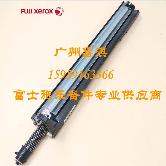 Original Brand New Fuji Xerox C2265 C2263 2260 Sc2020 2022 Transfer Cleaning Blade Assembly