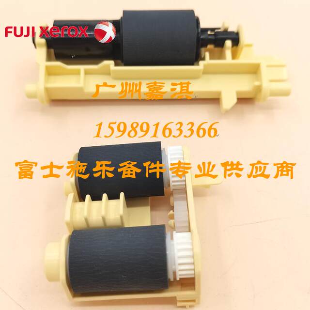 Original Fujifilm Xerox C328 C325 C328DW C320 C328DF pickup wheel pager