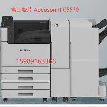 Original Brand New Fujifilm C5570 C6570 C7070 C3570 C4570 Fuser Heating Assembly