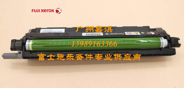 Original Sample Fuji Xerox Cp405D Cm405Df 6600 6605 C405 Toner Cartridge Drum Unit